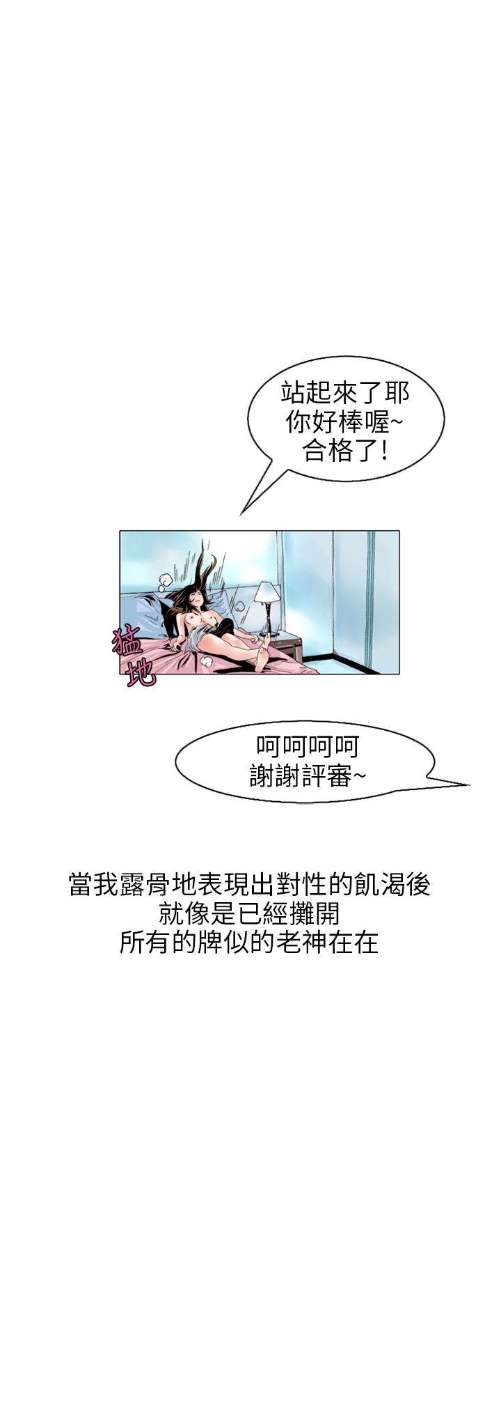 意外的包裹(3) -秘密Story(完结)-无名（第3张）