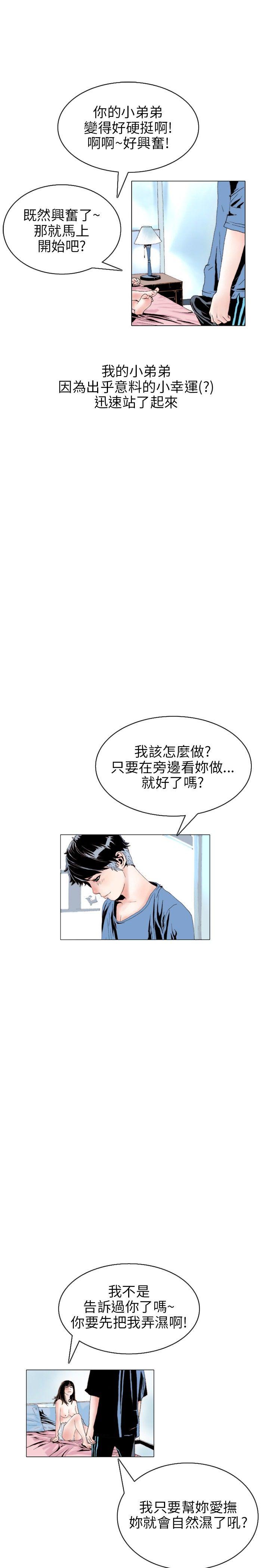 意外的包裹(3) -秘密Story(完结)-无名（第4张）