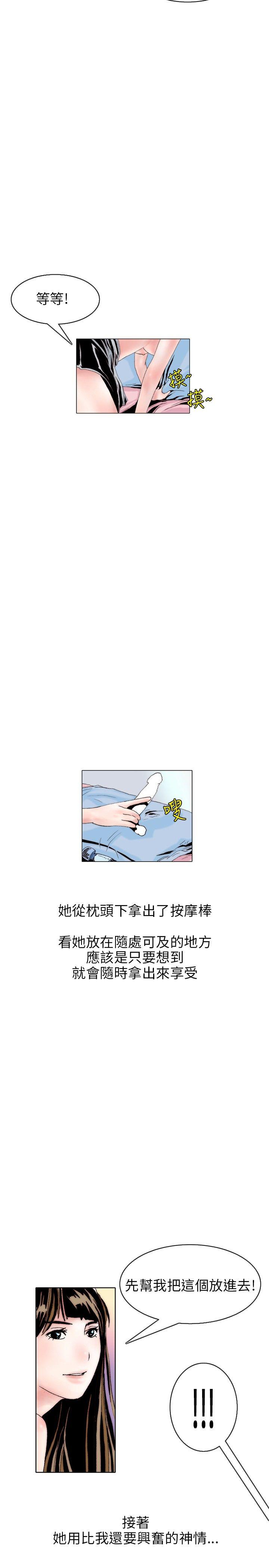 意外的包裹(3) -秘密Story(完结)-无名（第5张）