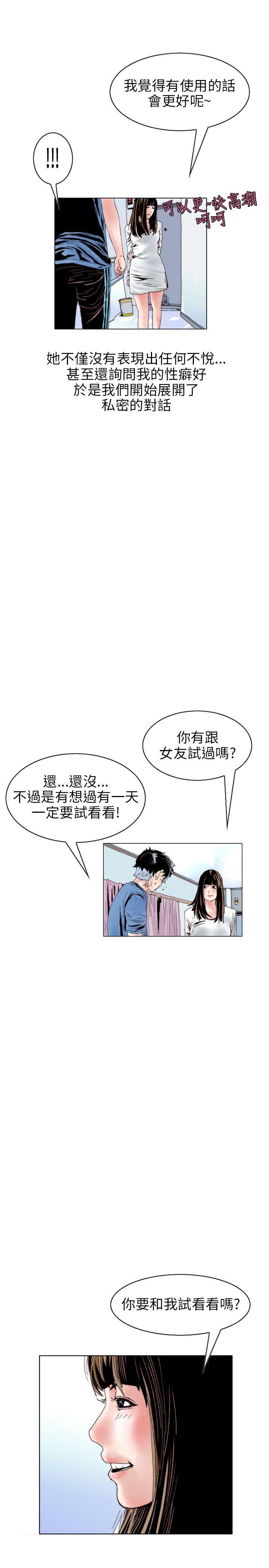 意外的包裹(2) -秘密Story(完结)-无名（第13张）