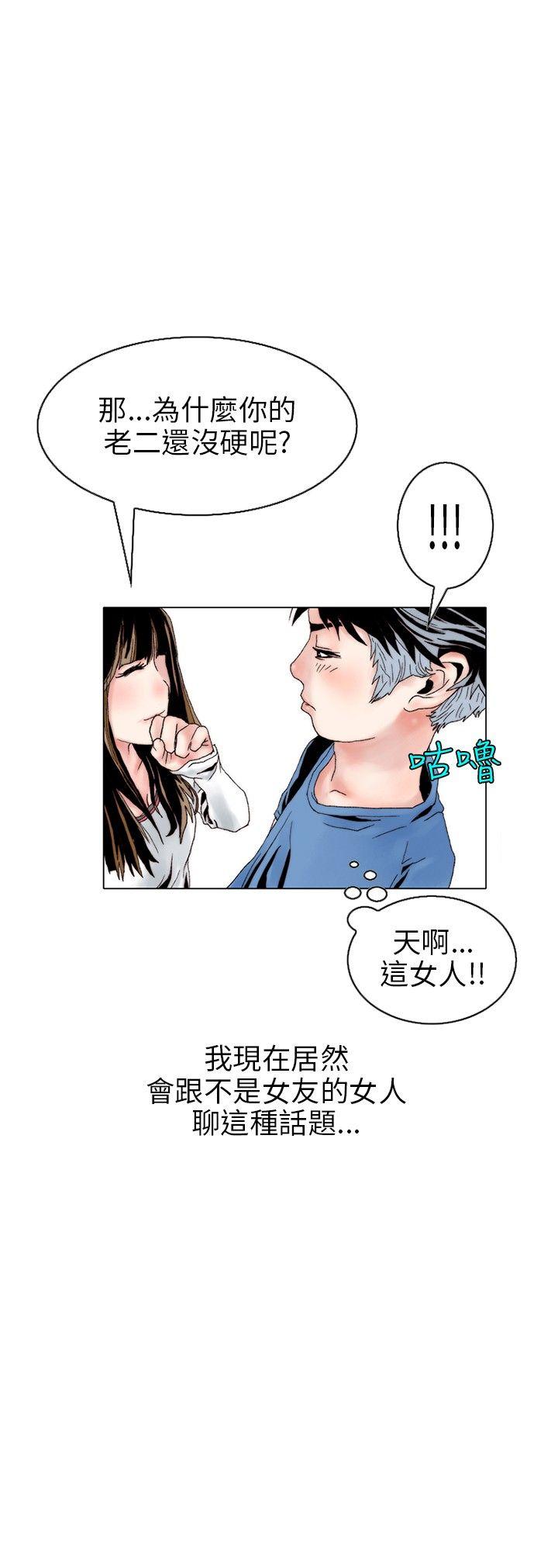 意外的包裹(2) -秘密Story(完结)-无名（第15张）