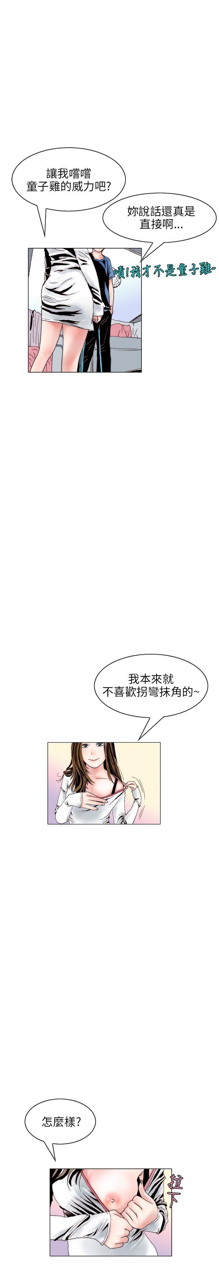 意外的包裹(2) -秘密Story(完结)-无名（第16张）
