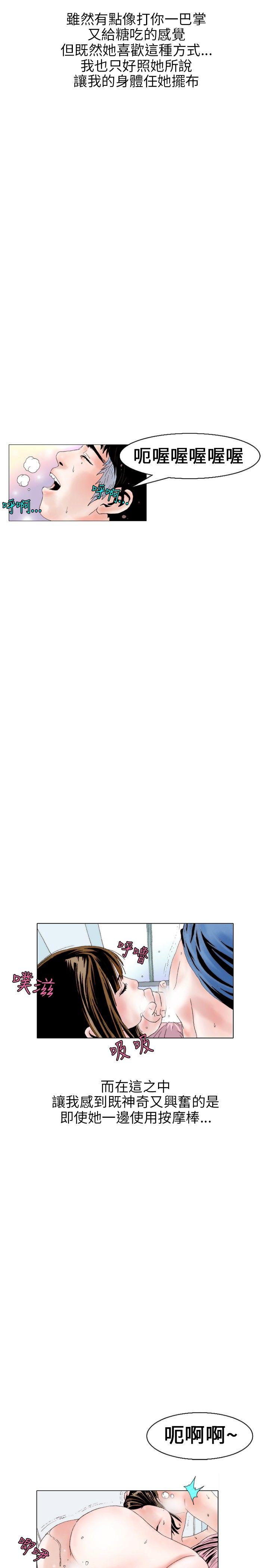 意外的包裹(3) -秘密Story(完结)-无名（第11张）