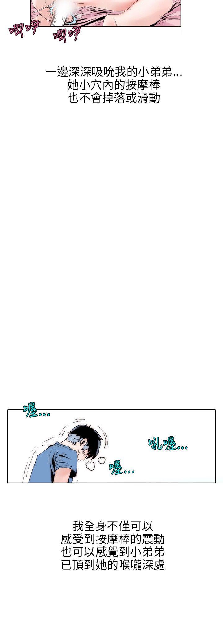 意外的包裹(3) -秘密Story(完结)-无名（第12张）