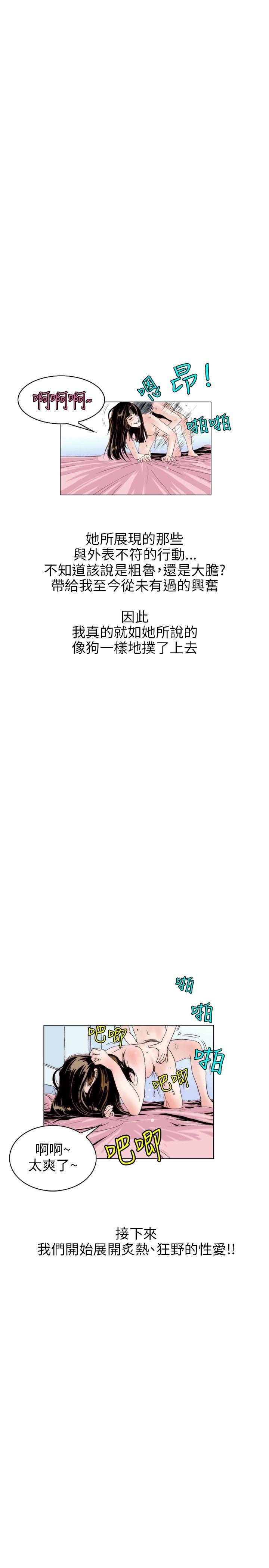 意外的包裹(3) -秘密Story(完结)-无名（第14张）