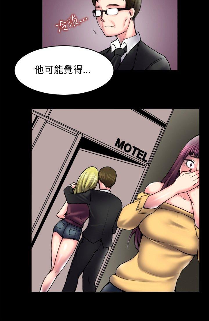 最终话 -秘密Story(完结)-无名（第4张）