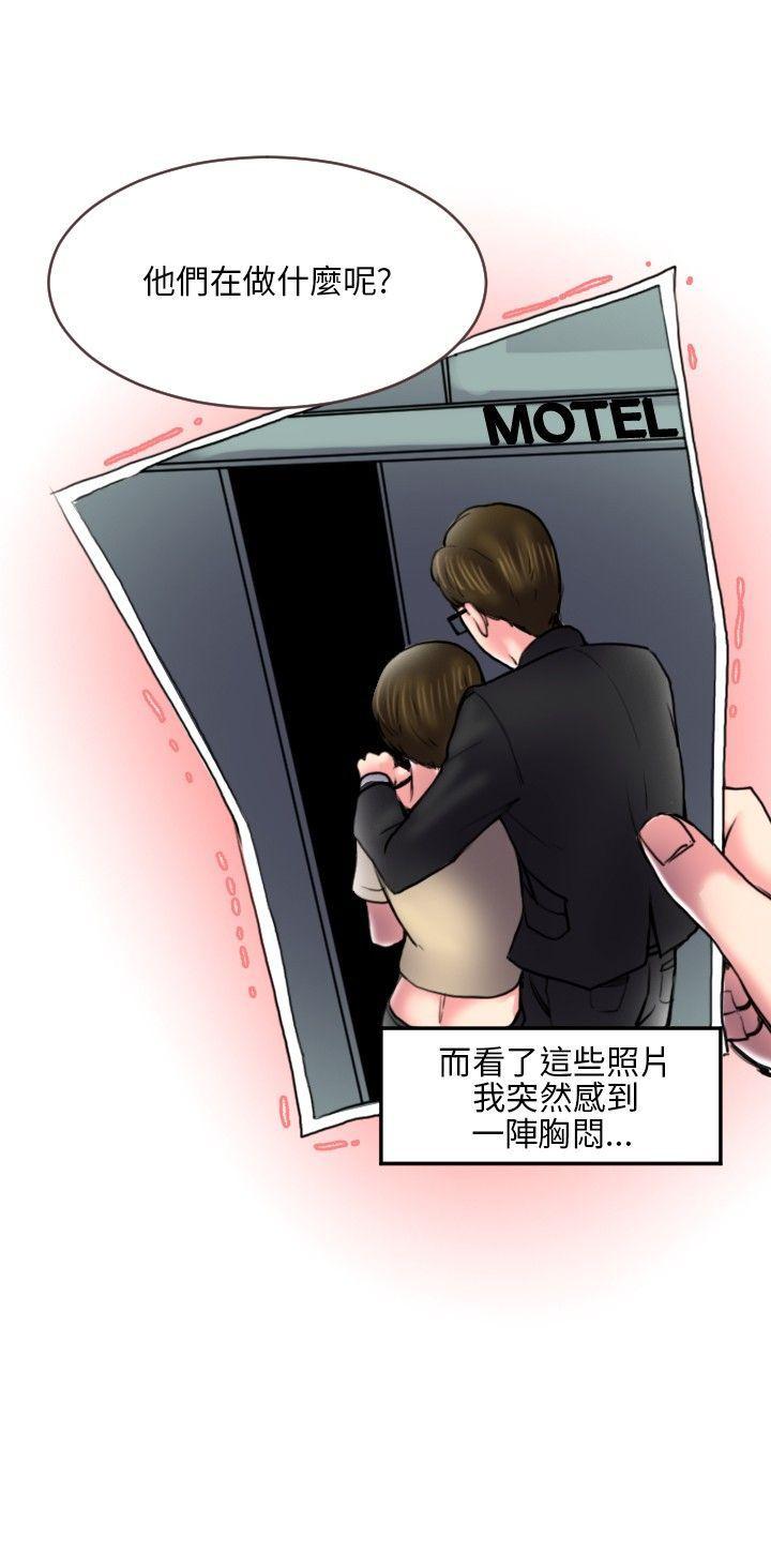 打工仔钓人妻(2) -秘密Story(完结)-无名（第10张）