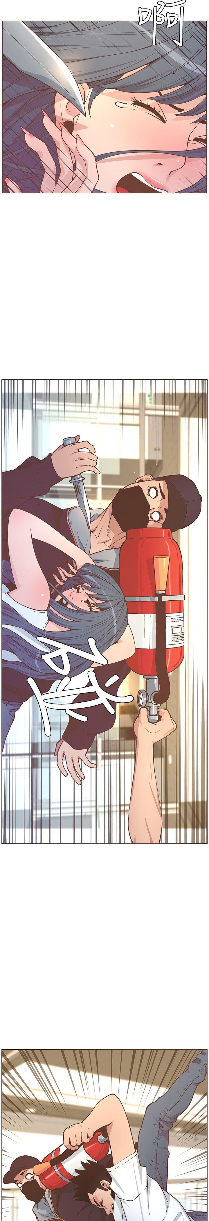 第62话-Everything -迷人的她-无名（第22张）