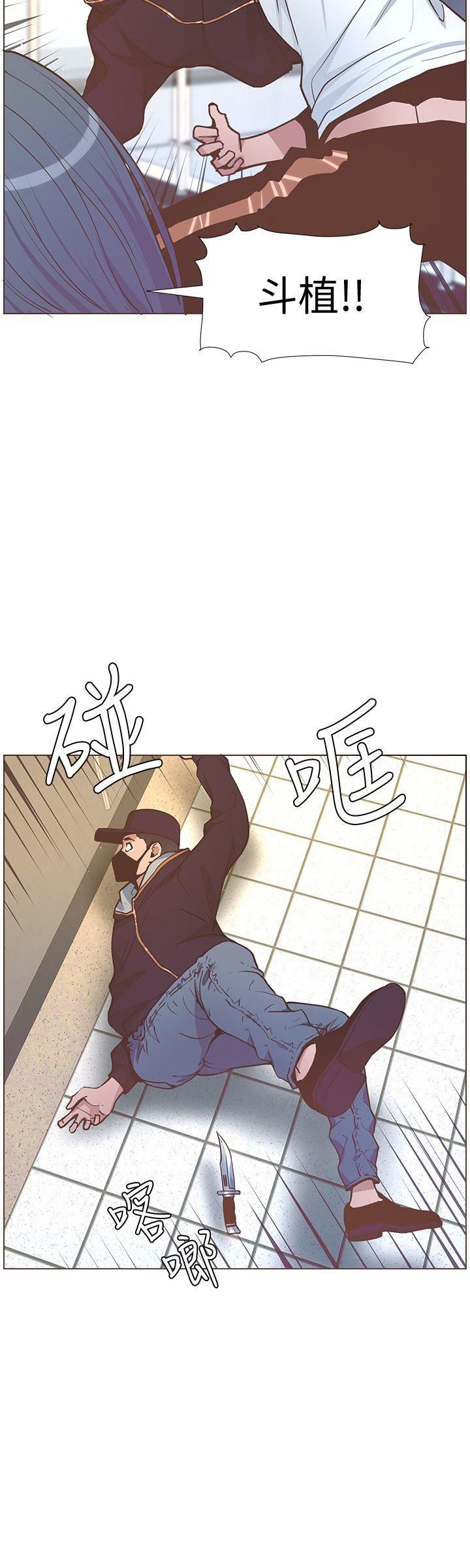 第62话-Everything -迷人的她-无名（第23张）