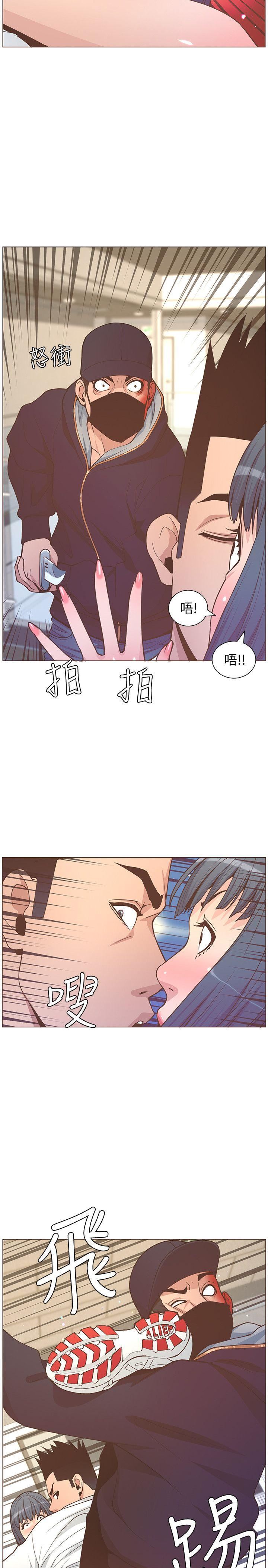 第62话-Everything -迷人的她-无名（第26张）