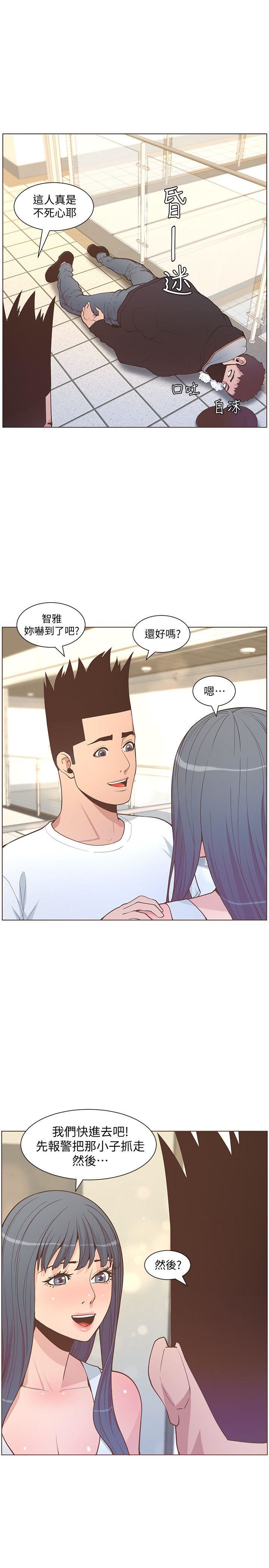 第62话-Everything -迷人的她-无名（第28张）