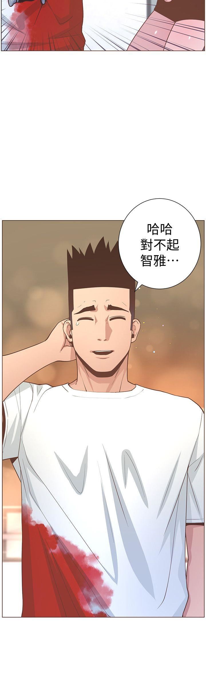 第62话-Everything -迷人的她-无名（第31张）