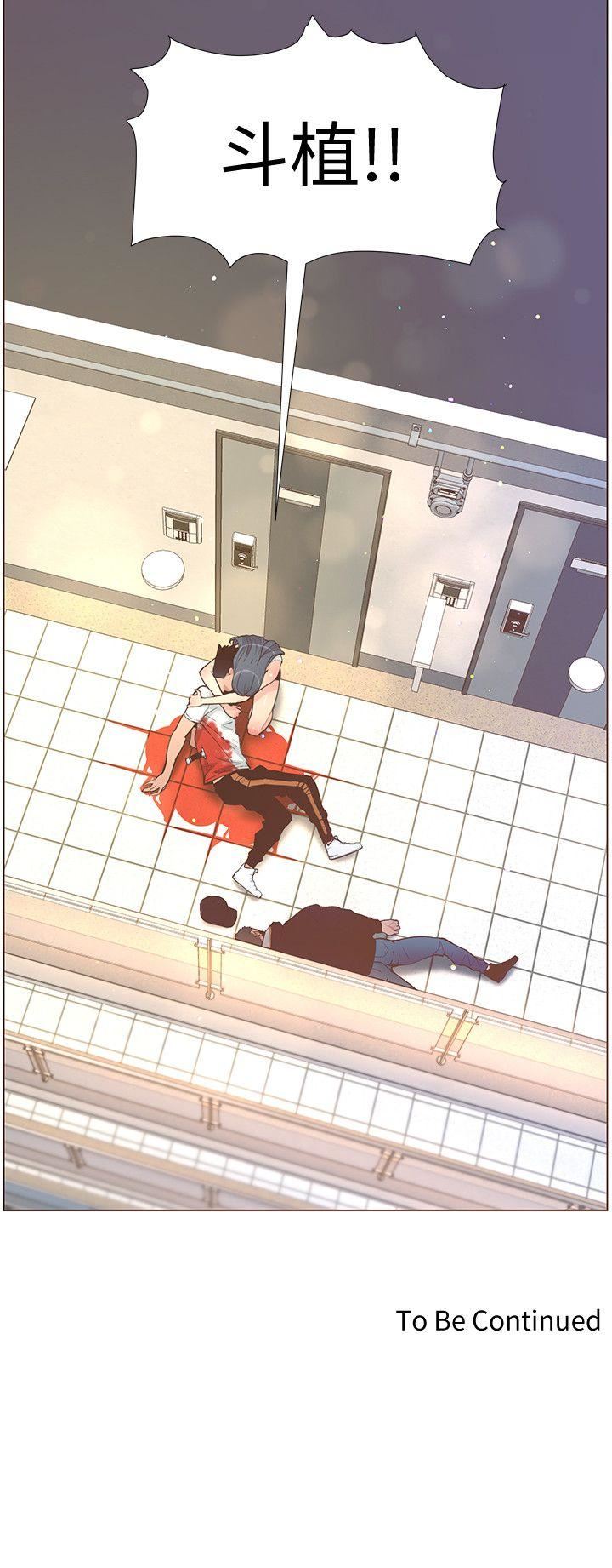 第62话-Everything -迷人的她-无名（第34张）