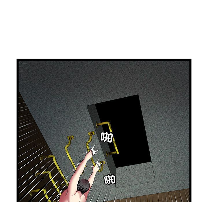 密室逃生:第14话 -密室逃生-无名（第11张）