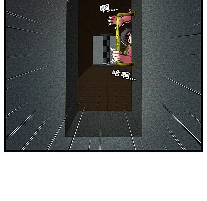 密室逃生:第14话 -密室逃生-无名（第13张）