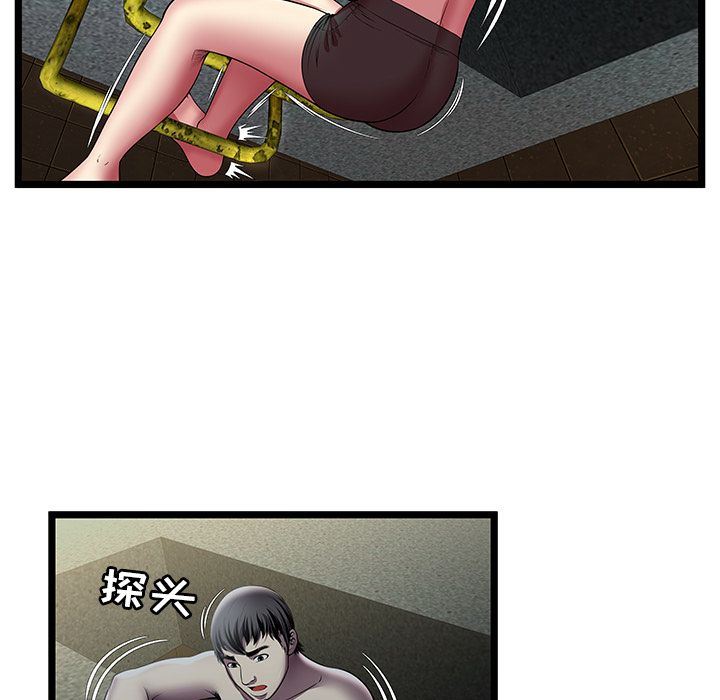 密室逃生:第14话 -密室逃生-无名（第15张）