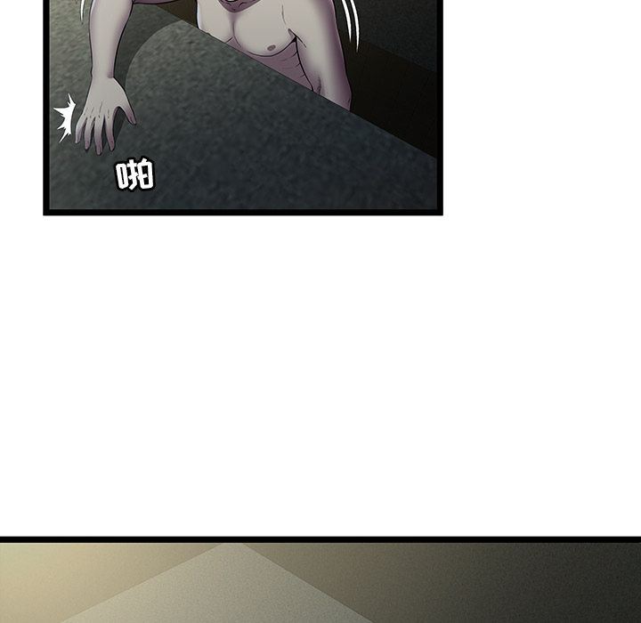 密室逃生:第14话 -密室逃生-无名（第16张）