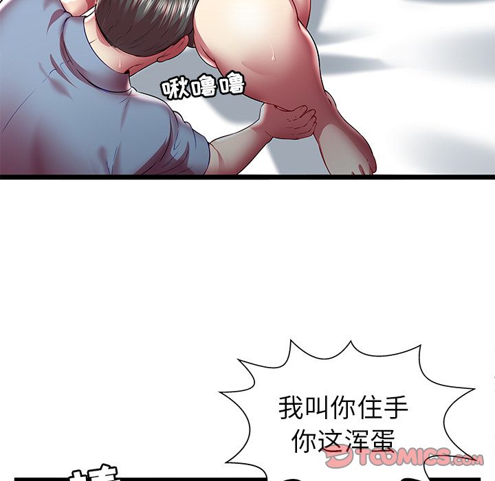 密室逃生:第21话 -密室逃生-无名（第6张）