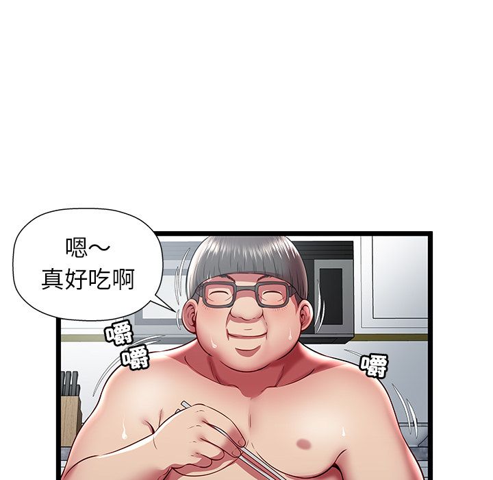 密室逃生:第22话 -密室逃生-无名（第5张）