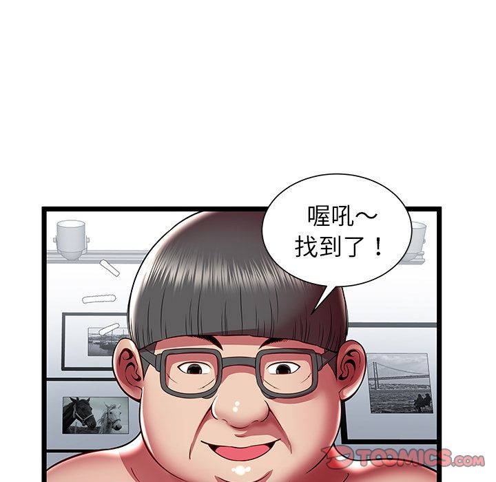 密室逃生:第22话 -密室逃生-无名（第18张）