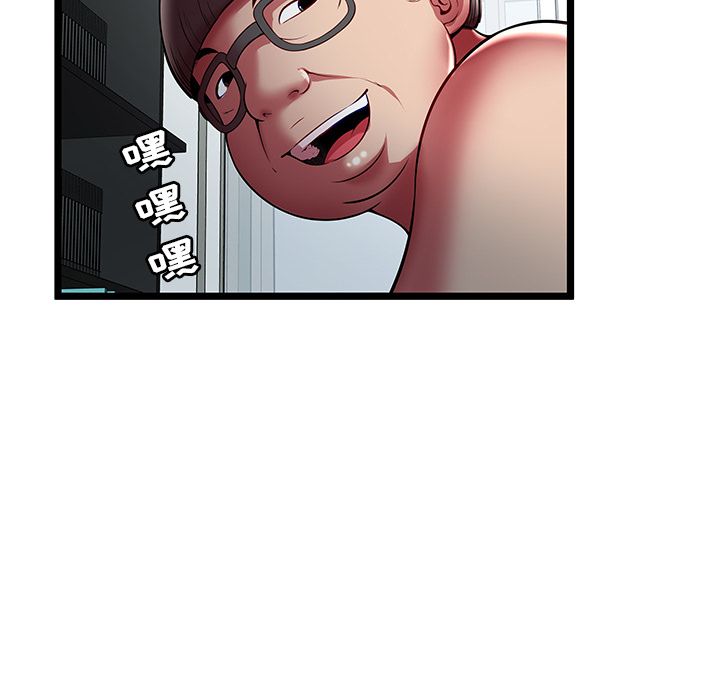 密室逃生:第22话 -密室逃生-无名（第20张）