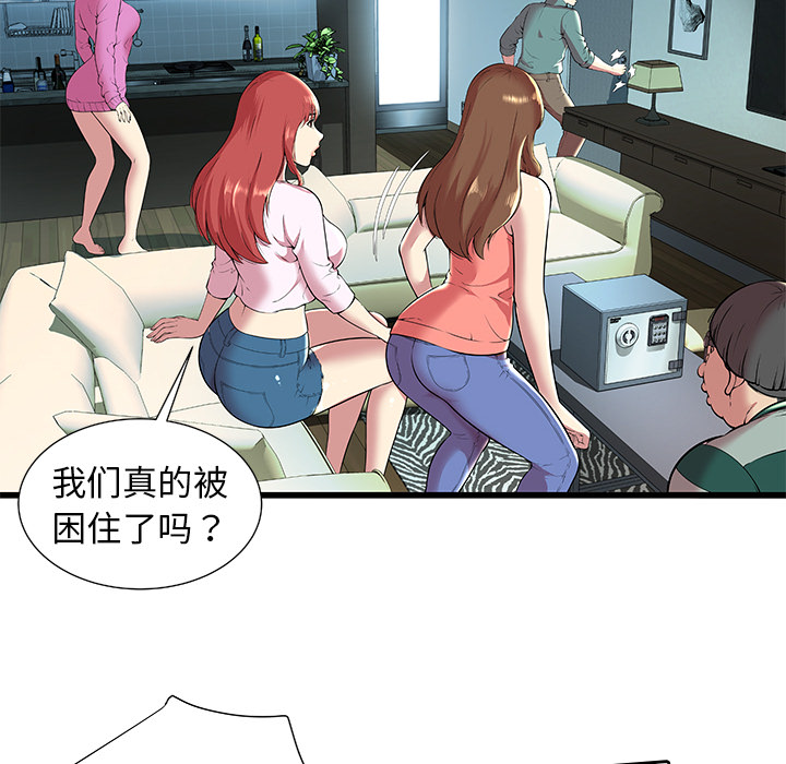 密室逃生：2 -密室逃生-无名（第4张）