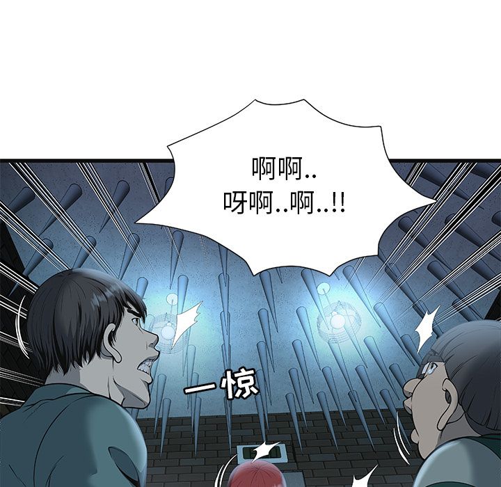 密室逃生：3 -密室逃生-无名（第5张）