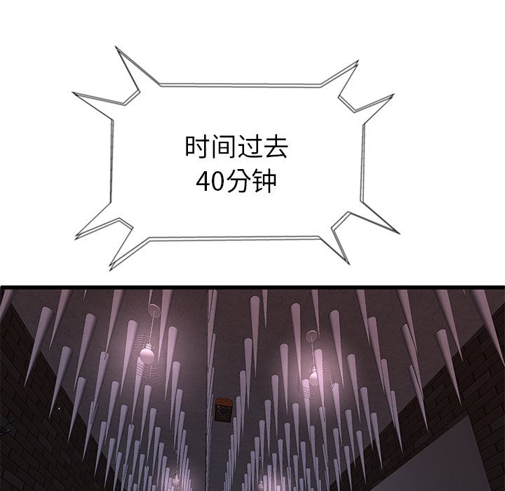 密室逃生：3 -密室逃生-无名（第9张）
