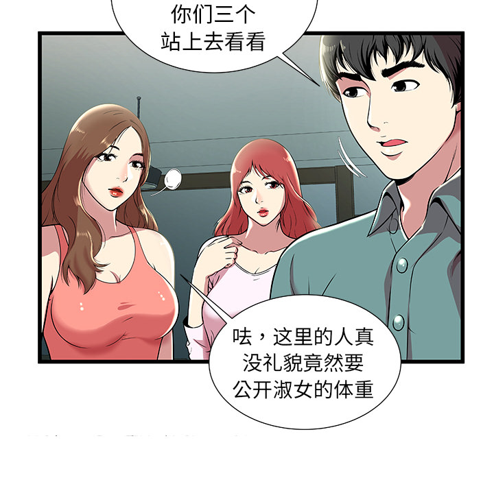 密室逃生：2 -密室逃生-无名（第14张）