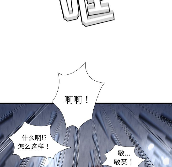 密室逃生：3 -密室逃生-无名（第35张）
