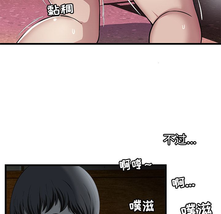 密室逃生：3 -密室逃生-无名（第49张）