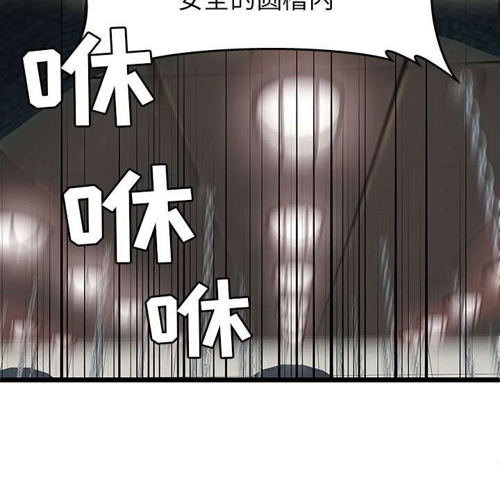 密室逃生第5话 -密室逃生-无名（第10张）