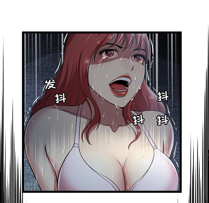 密室逃生第5话 -密室逃生-无名（第11张）