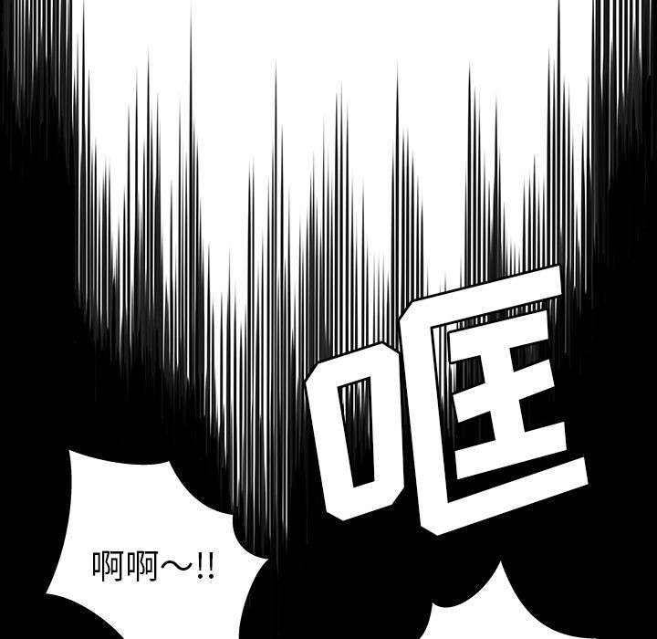 密室逃生第5话 -密室逃生-无名（第12张）