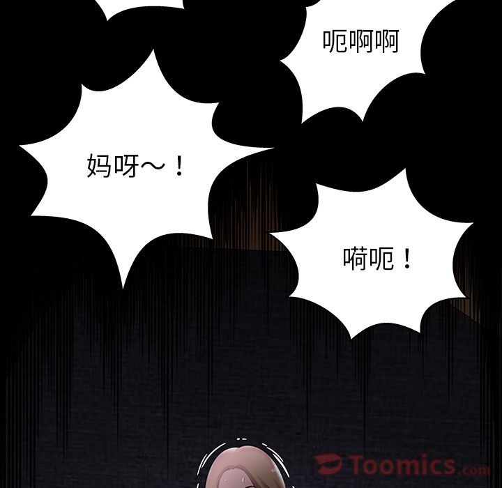 密室逃生第5话 -密室逃生-无名（第13张）