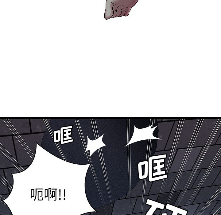 密室逃生第5话 -密室逃生-无名（第19张）