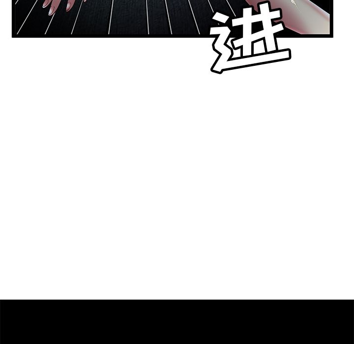 密室逃生:第6话 -密室逃生-无名（第75张）