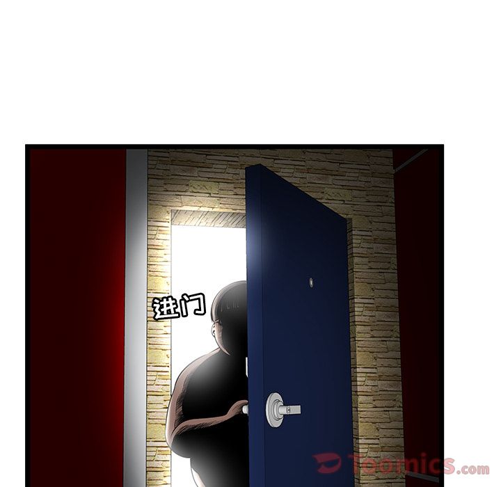 Up密室逃生:第11话 -密室逃生-无名（第16张）