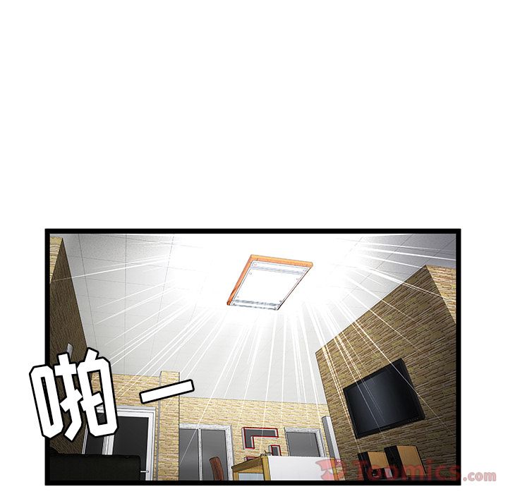 Up密室逃生:第11话 -密室逃生-无名（第20张）