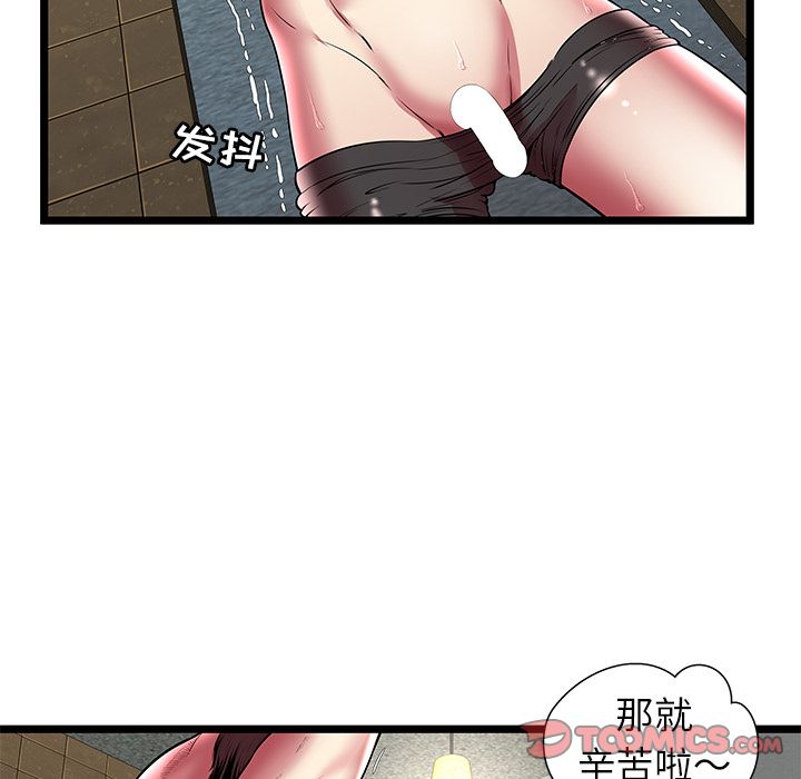 密室逃生:第13话 -密室逃生-无名（第18张）