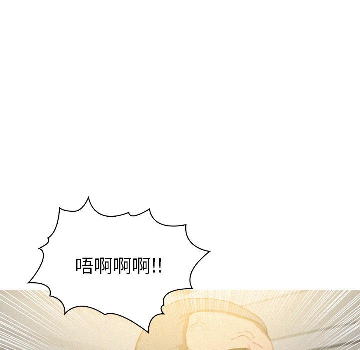 迷失天堂:第28话 -迷失天堂-无名（第13张）