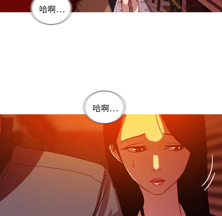 迷失天堂:第24话 -迷失天堂-无名（第5张）
