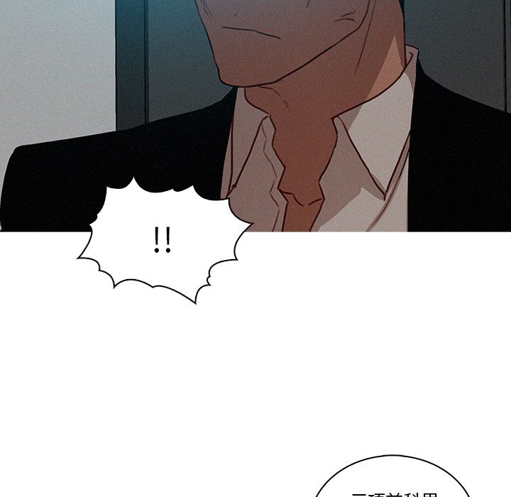 迷失天堂:第23话 -迷失天堂-无名（第13张）