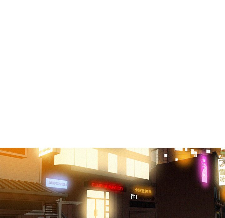 迷失天堂:第22话 -迷失天堂-无名（第21张）