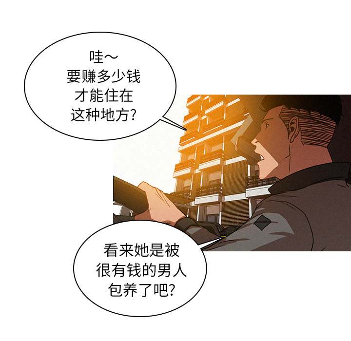 迷失天堂：4 -迷失天堂-无名（第3张）