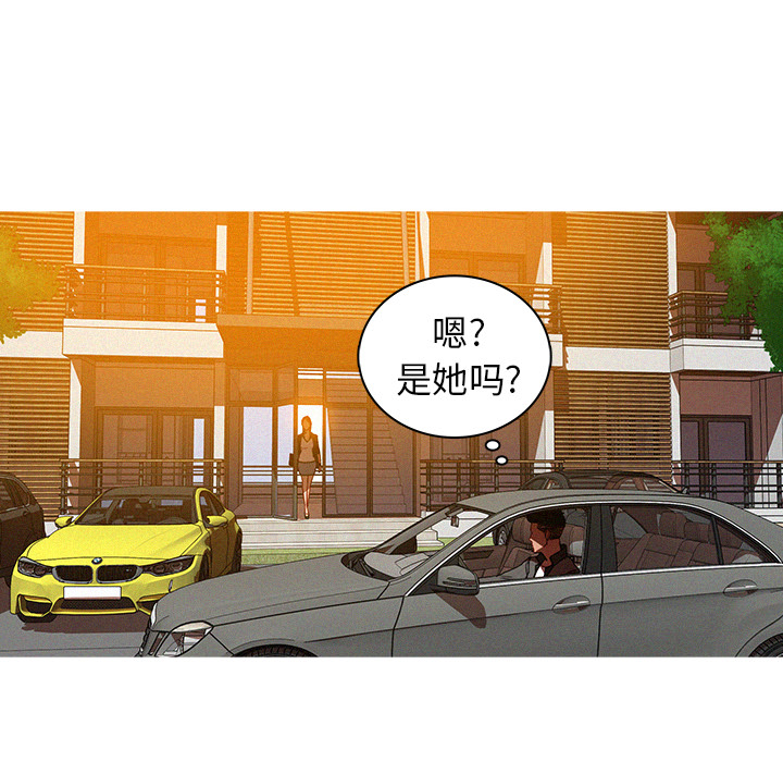 迷失天堂：4 -迷失天堂-无名（第4张）