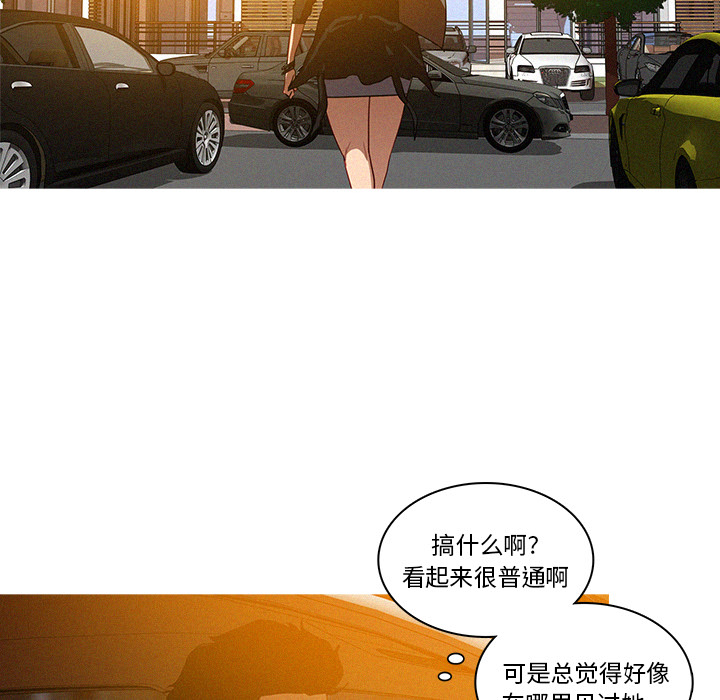 迷失天堂：4 -迷失天堂-无名（第6张）