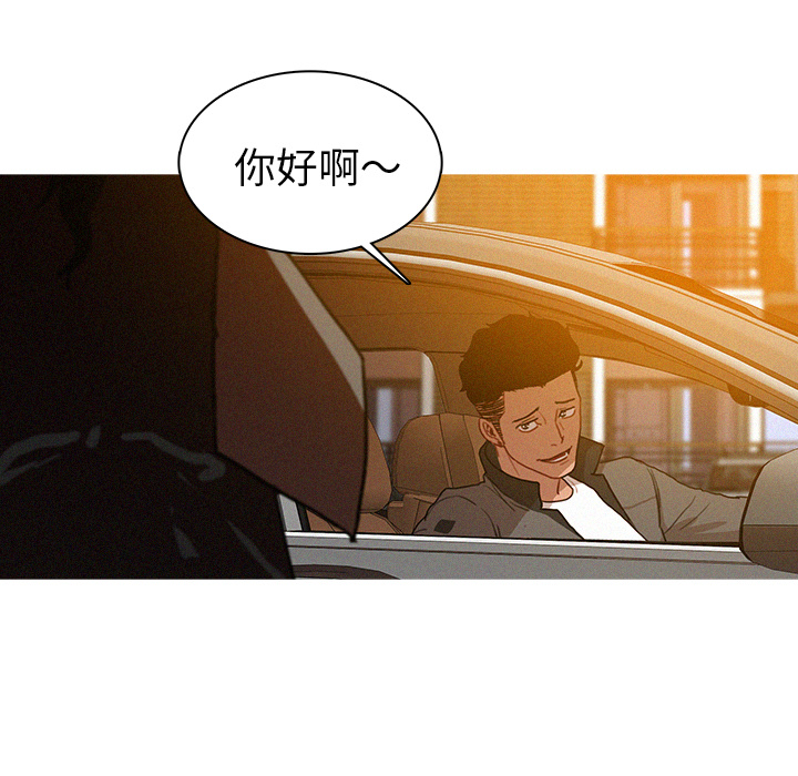 迷失天堂：4 -迷失天堂-无名（第9张）