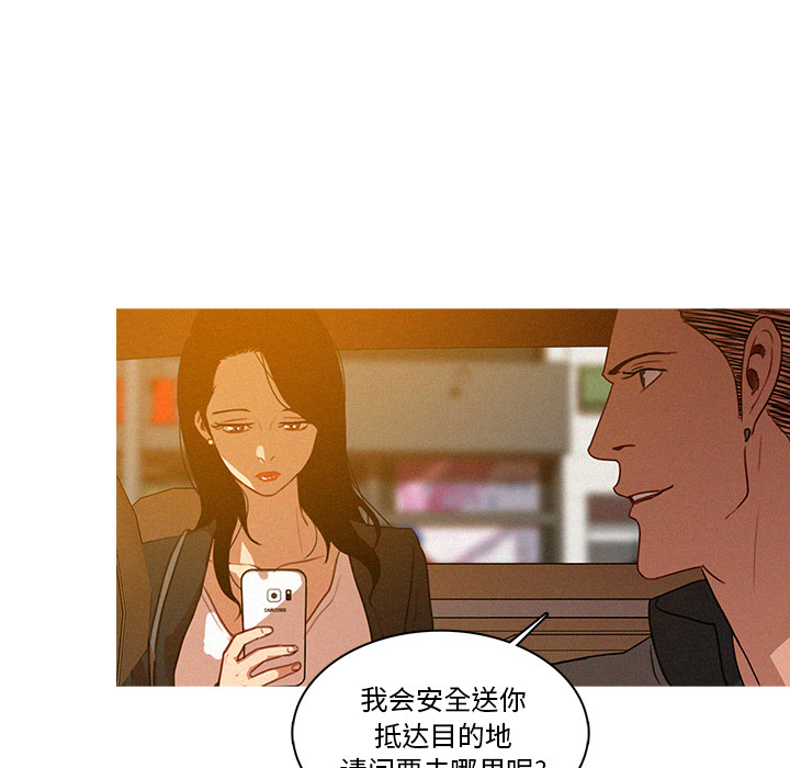 迷失天堂：4 -迷失天堂-无名（第11张）