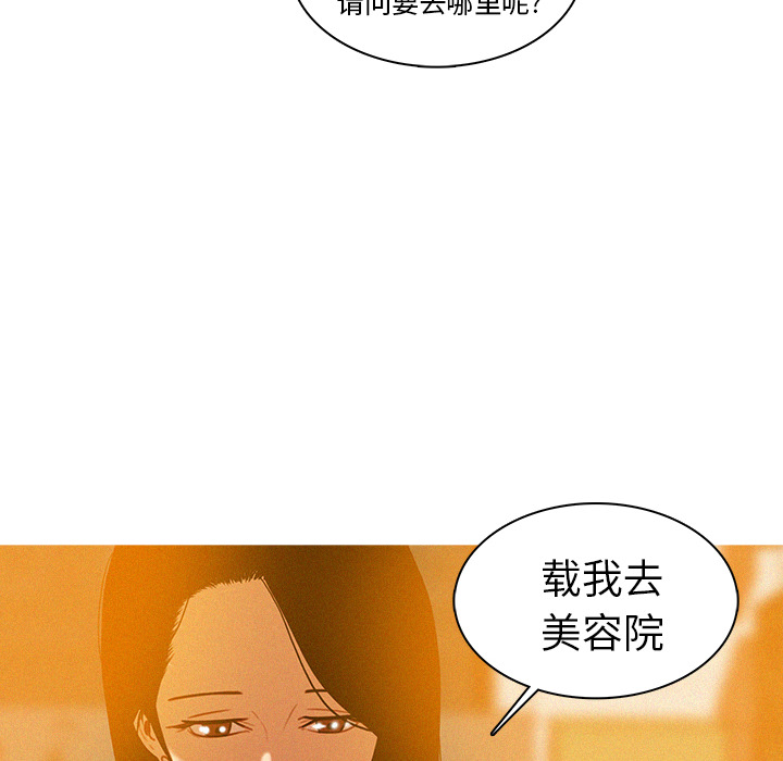 迷失天堂：4 -迷失天堂-无名（第12张）